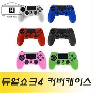 ps4/플레이스테이션4 듀얼쇼크4 실리콘커버 실리콘케이스 조이스틱커버 LED스티커, 화이트, 1개, 상세페이지 참조