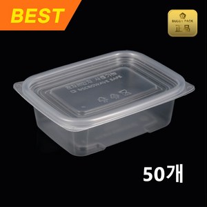 버디팩 투명 밀폐 사각죽용기 중 650ml, 50세트, 1개