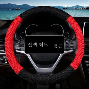 벤츠 E300L C260LA180L GLB GLA200 GLC300L 핸들 커버 미끄럼 방지, 색깔2