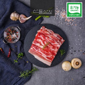 국내산 산들사이 유기농 한돈 삼겹살(냉동), 1개, 300g