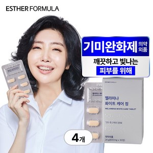 멜라미나 화이트 케어 정, 30정, 4개