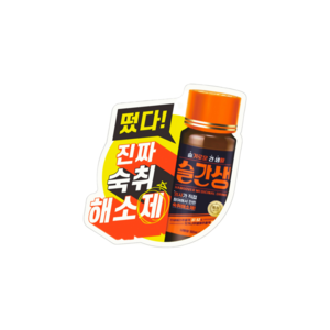 슬간생, 10개, 100ml