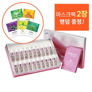 베르가모 달팽이 브라이트닝 앰플세트 20EA, 260ml, 1개