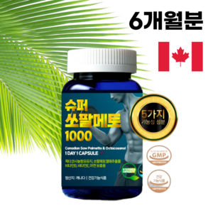 슈퍼콸콸 프리미엄 쏘팔메토 옥타코사놀, 3개, 1000mg, 60정