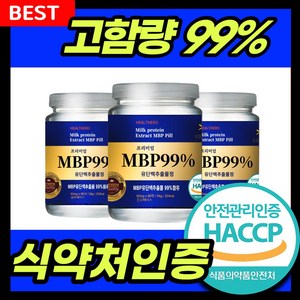 mbp 유단백추출물 엠비피 식약처인증 HACCP 90정, 1개