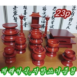 물푸레 알뜰제기 23p 남원알뜰제기 국내 알뜰스텐제기, 1물푸레알뜰제기23p, 23개