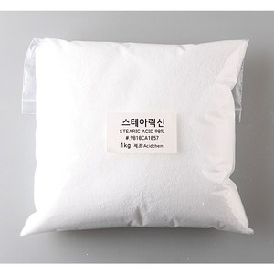 스테아릭산 98% 스테아릭애씨드 지방산 1kg, 1개