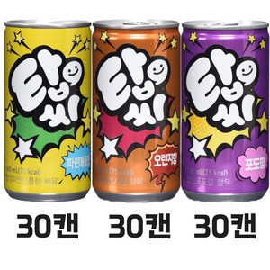 [오늘쇼핑]탑씨 190ml 3종(오렌지30+파인애플30+포도30) / 총 90캔 미니캔 소캔, 90개