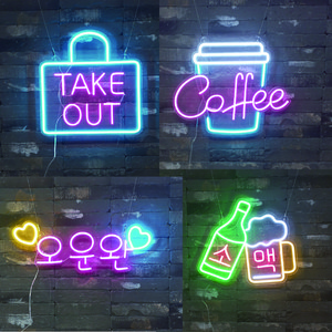 다양한 기성품 LED네온사인 개업선물 입간판 필수인테리어 오픈 카페 테이크아웃, 4번 도트형 오픈