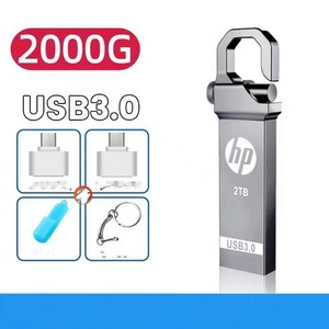 USB 3.0 1TB 2TB 대용량 메모리 고속 전송