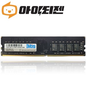 비티즈 DDR4 8GB 데스크탑 램 8기가, PC4 25600 3200
