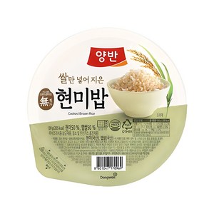 양반 현미밥, 130g, 12개