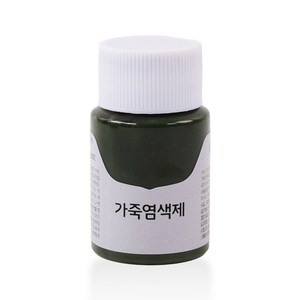 가스코 가죽염색제 25ml_Khaki Y