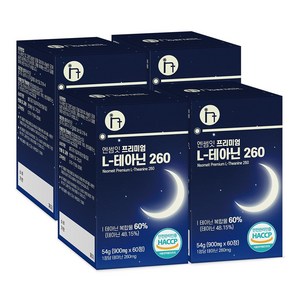 엔썸잇 L 테아닌 900mg 트립토판 세인트존스워트 엘테아닌, 4개, 60정