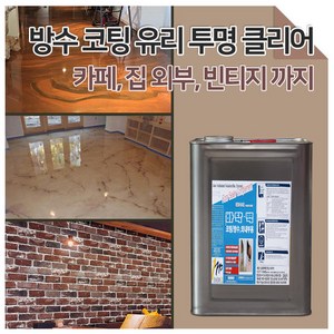 바닥 투명 코팅제 1액형 유리 클리어 에폭시 박막형, 에그쉘광(무광투명), 1L, 1개