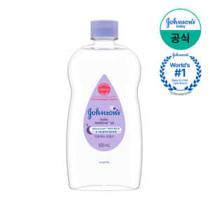 존슨즈 베드타임 베이비 오일, 500ml, 1개