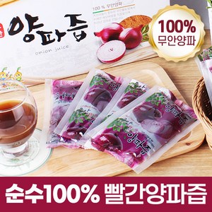 (깜짝세일) 껍질째달인 무안 빨간양파즙 100ml, 150개