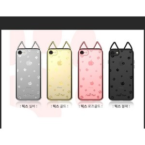 LG V30 나비패턴 젤리 범퍼 케이스