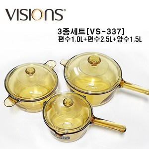 코렐비젼냄비 프랑스 직화냄비 VISIONS 비젼냄비 3종세트 코렐비젼세트 프랑스 비젼세트 비젼세트, VS-337