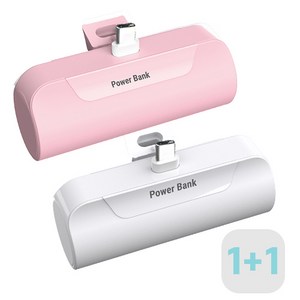 1+1 프리미엄 도킹형 일체형 미니 보조배터리 5000mAh, C타입(갤럭시), 화이트+핑크