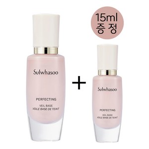 설화수 퍼펙팅 베일 베이스 NO.1 핑크 베이지 30ml+15ml 증정, 1개