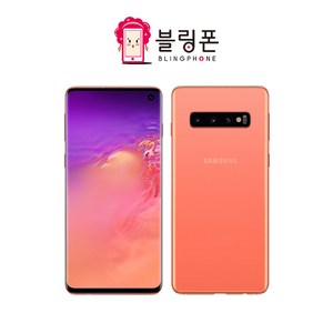 갤럭시 삼성 갤럭시 S10 플러스 중고 중고폰 공기계 3사호환 SM-G973 128GB, 신품 컨디션 리퍼급, 프리즘 화이트