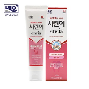 네오 시린이케어 치약, 120g, 10개