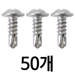 JMLT 스텐레스 직결피스 와샤머리 4.2 x 13 mm, 50개