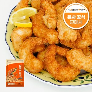 가시제거연구소 통새우튀김 에어프라이어 붉은 냉동 왕새우, 500g, 1개