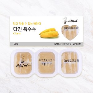 배마마 곱게다진 야채큐브 26종 재료 토핑 죽, 90g, 1개, 26.옥수수(곱게다진)