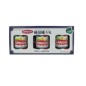 아리기 바질페스토, 570g, 1개