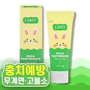 라르트 푸카 무계면 어린이 불소 키즈치약 사과향, 1개, 60g