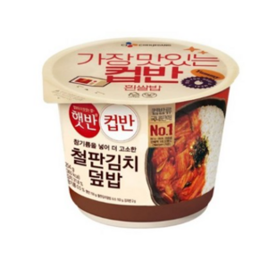 햇반컵반 철판김치덮밥, 8개, 254g