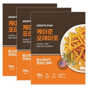 돌아온 감자튀김 맘스터치 케이준 500g x 3개