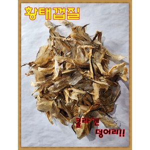 늘푸른 황태껍질 1kg, 1개