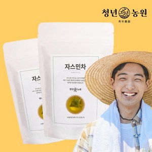 청년농원 자스민차 티백 100% 순수 건강 허브차 대용량 허브티, 1g, 1개, 100개입