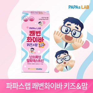 파파스랩 쾌변화이바 키즈&맘 20g x 20포 수용성 심이섬유 유아 변비 장청소 다이어트 쾌변젤리