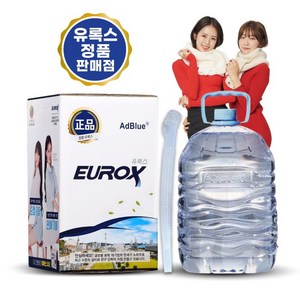 롯데정밀화학 유록스 요소수 10리터 정품 AdBlue 인증, 10L, 1개