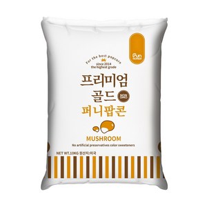 [펀코리아]프리미엄 골드 퍼니팝콘 옥수수 10kg (머쉬룸), 1개