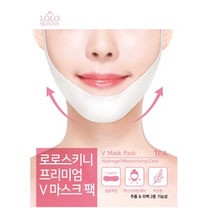 로로스키니 프리미엄 하이드로겔 턱 v 브이라인 리프팅 팩, 1개입, 1개