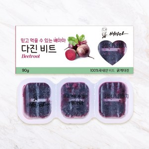 배마마 굵게다진 야채큐브 19종 재료 토핑 죽, 1개, 90g, 14.비트(굵게다진)