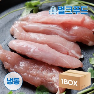 냉동 닭안심살 10kg (1kg x 10팩) 개별포장 다이어트 식단, 10개, 1kg