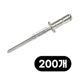 리벳 못 알루미늄 블라인드 리벳못 리베트 산업용, 1개, 알루미늄 리벳 못 4.8mmx16mm