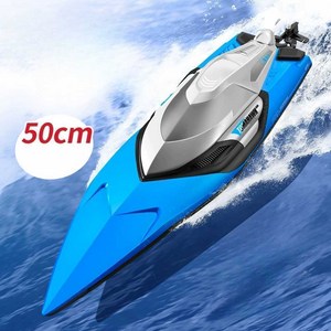 무선 RC보트 RC배 낚시 무선조종 원격조종 물고기 피싱, 25cm (파란색) 25km/h, 1개