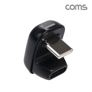 JA056 Coms USB 3.1 C타입 연장 M/F 젠더 180도 꺾임, 단품