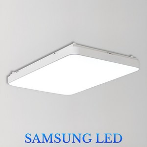 LED 거실등 방등 시스템 국산 플리커프리 KC인증 75W