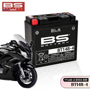 야마하 FJR1300 ﻿BS 배터리 BT14B-4 ﻿12V 12A 밧데리 유아사 ﻿﻿﻿﻿﻿YT14B-4 교체, 1개