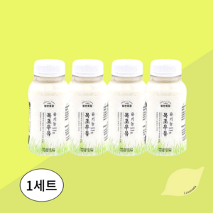 범산목장 유기농 목초우유 동물복지 200ml, 4개