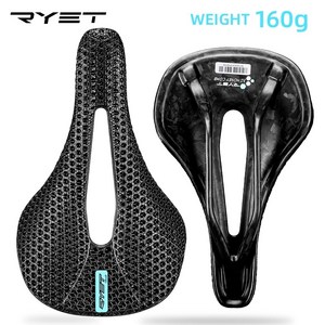 사이클안장 로드용자전거 카본안장 자전거쿠션 초경량 MTB자전거, Carbon Saddle