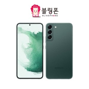 삼성 갤럭시S22플러스 256GB 중고폰 공기계 알뜰폰 SM-S906, S등급, 팬텀 블랙(3사공용)